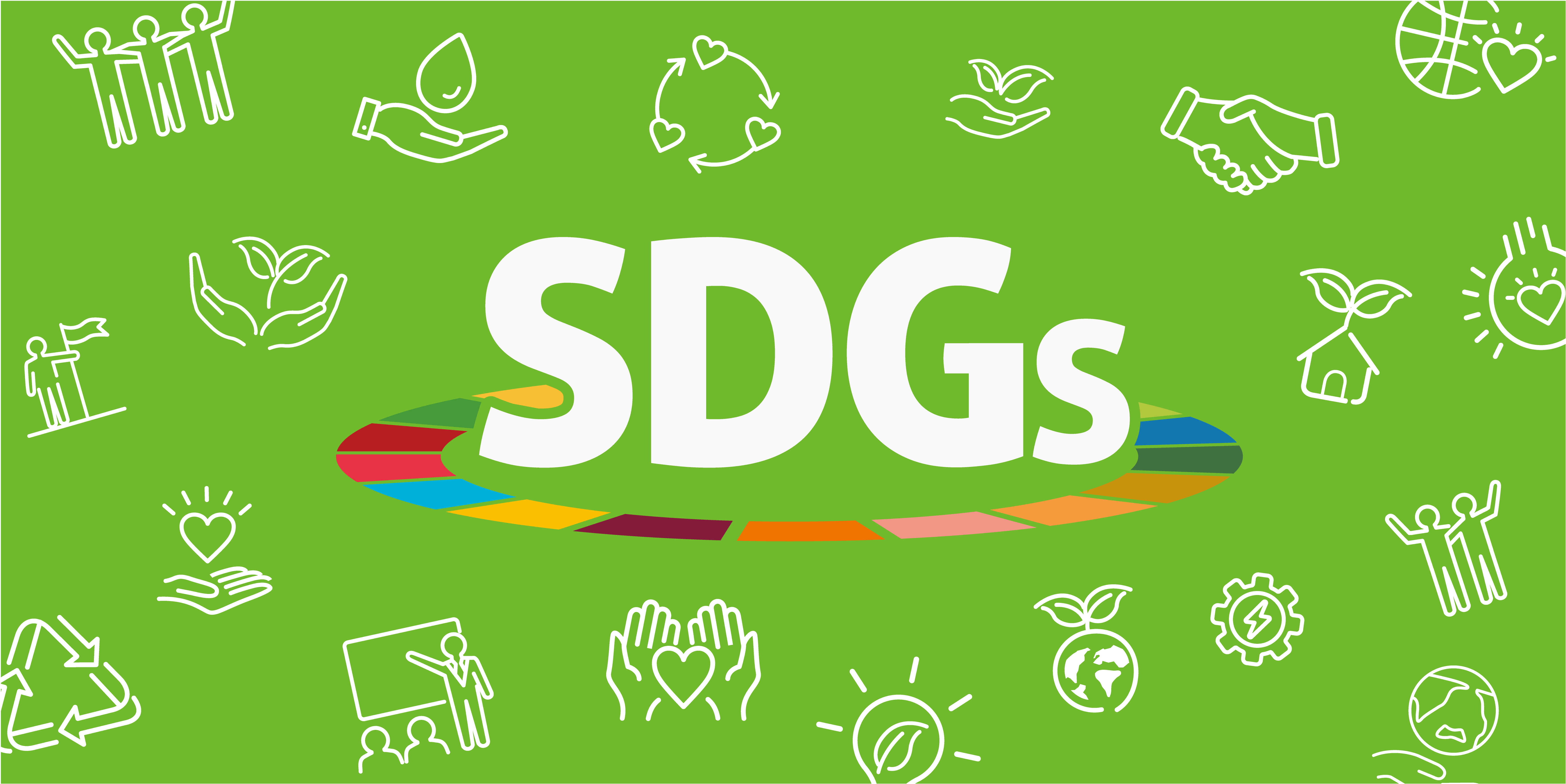 SDGs支援サービス