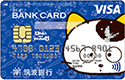 つくばBANKCARDクラシックタマ