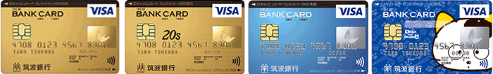 ショッピングもできるキャッシュカード つくば BANK CARD