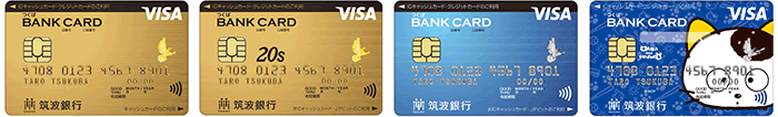 ショッピングもできるキャッシュカード つくば BANK CARD