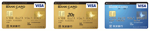 ショッピングもできるキャッシュカード つくば BANK CARD