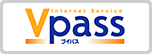 Vpass ブイパス