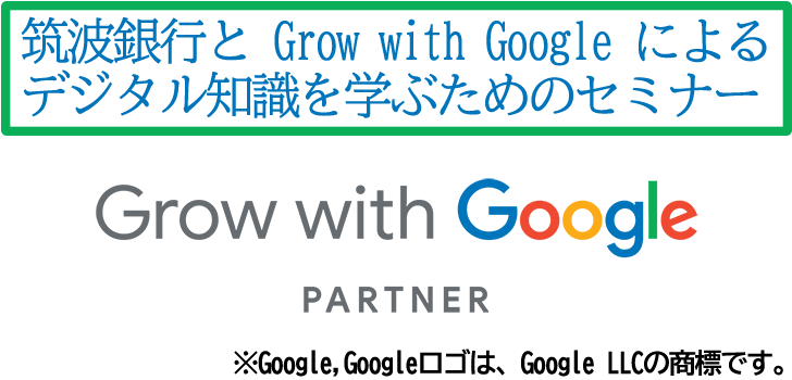 Grow with Google