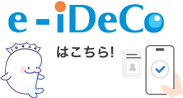 e-ideco