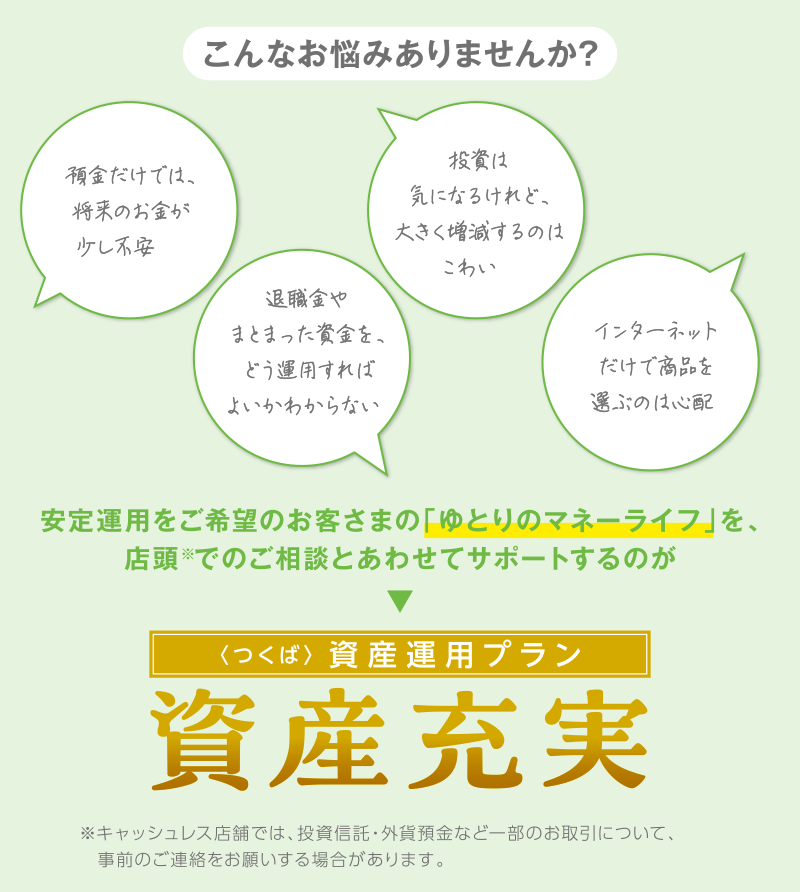 こんなお悩みありませんか?