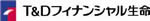 T&Dフィナンシャル生命保険株式会社