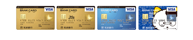 つくばBANKCARDをマネーフォワードに登録する