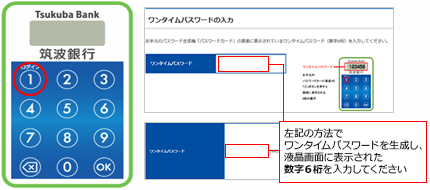 ご利用方法 例