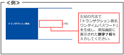 ご利用方法 例