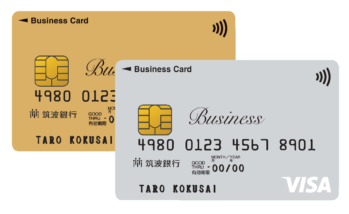 筑波銀行ビジネスカード