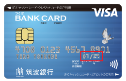 バンクカード