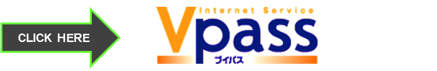 Vpass（ブイパス）