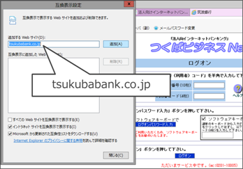 インターネットバンキング 個人 法人 のinternet Explorerから印刷