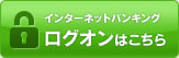 個人のお客様ログイン